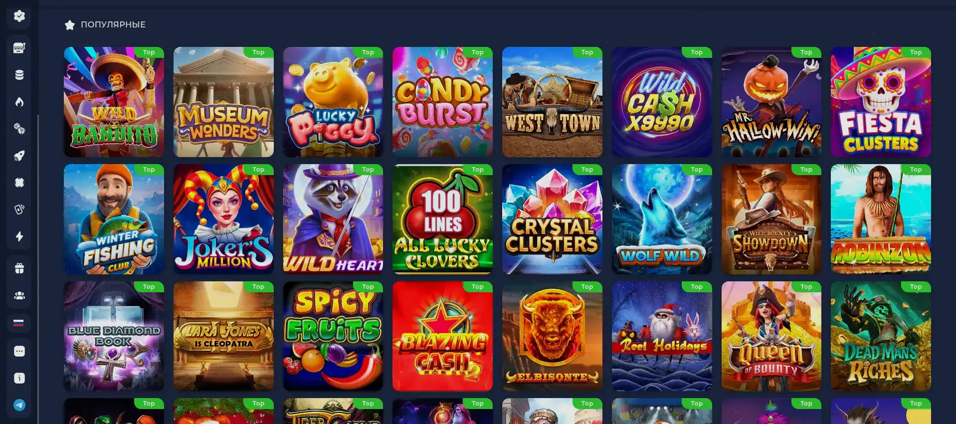Redbox casino игровой зал