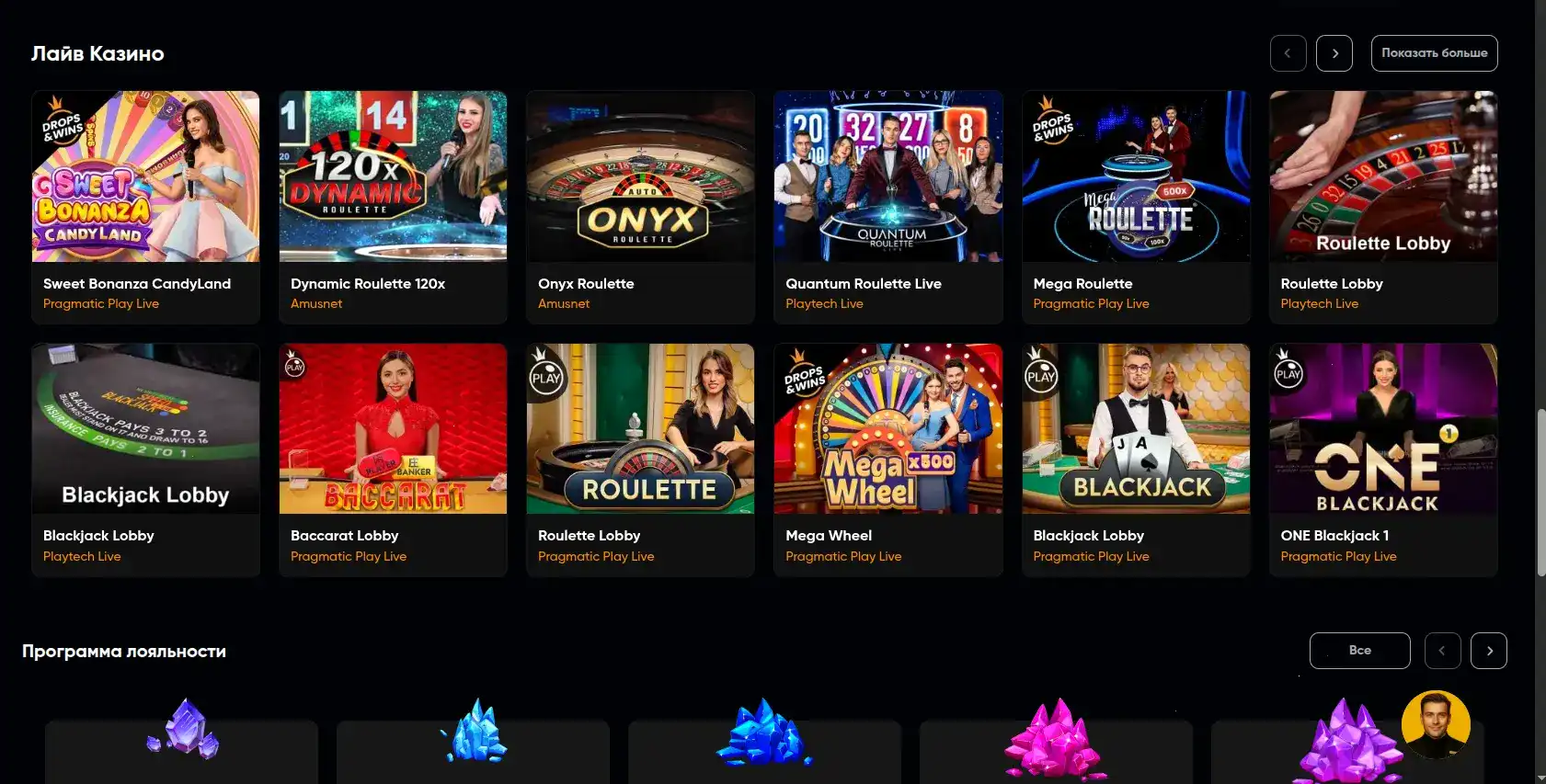 Redbox casino live дилеры